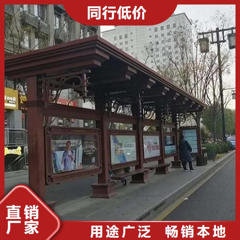 异形智能公交站台来图制作库存齐全厂家直供