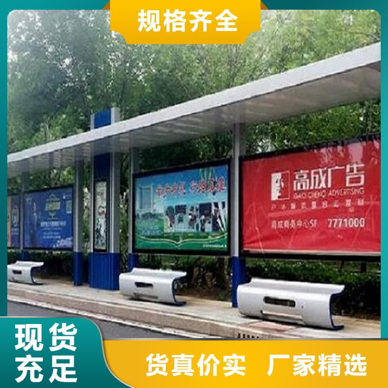 简易智能公交站台靠谱厂家源头厂商