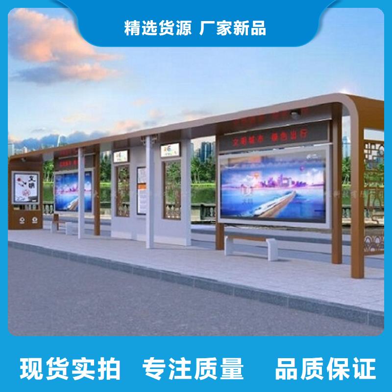 简易智能公交站台放心购买当地厂家值得信赖