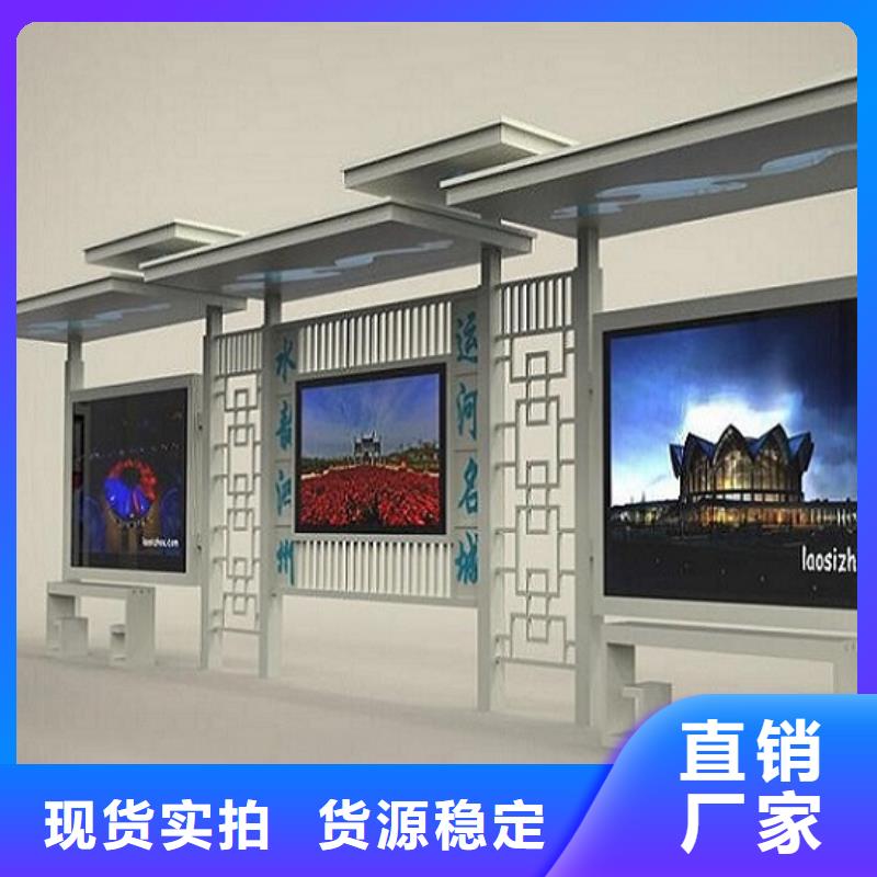 不锈钢智能公交站台款式新同行低价