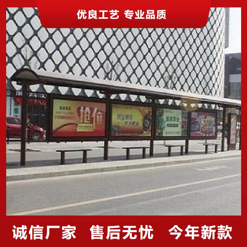 LED智能公交站台靠谱厂家本地品牌