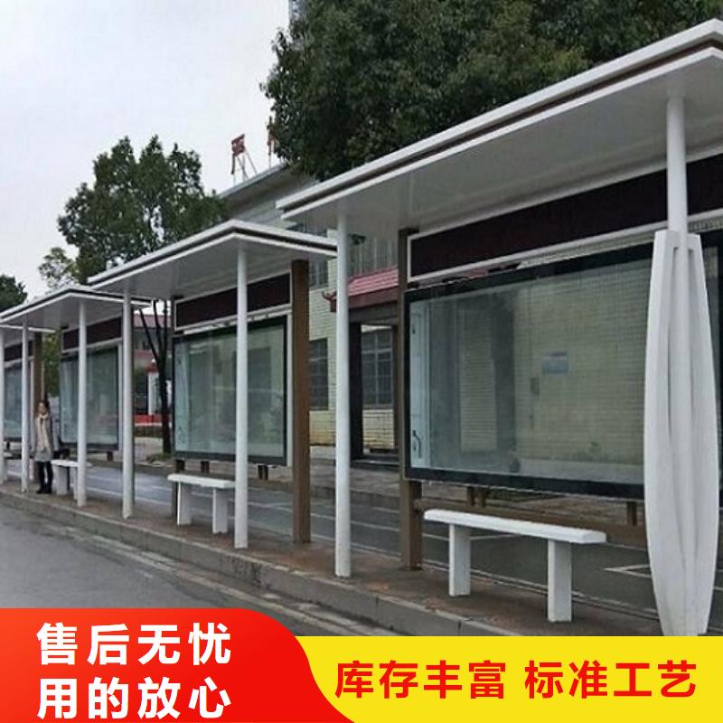 多媒体智能公交站台功能多实力派厂家