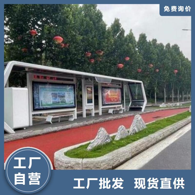 个性化异形智能候车亭厂家本地经销商