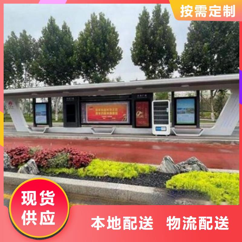 城市多功能智能候车亭订制实力厂家