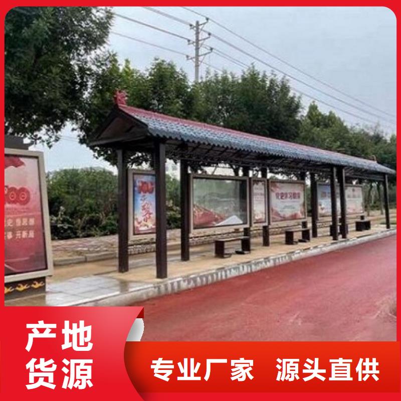 中国红仿古智能候车亭订制高标准高品质