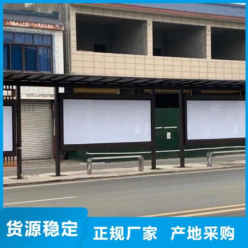 不锈钢智能候车亭公司实体厂家大量现货