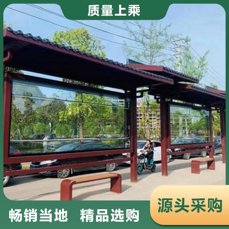个性化异形智能候车亭价格本地货源
