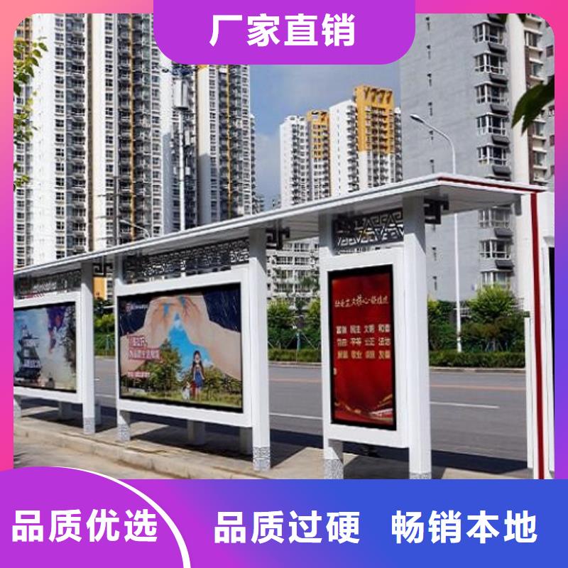 港湾式智能候车亭安装厂家
