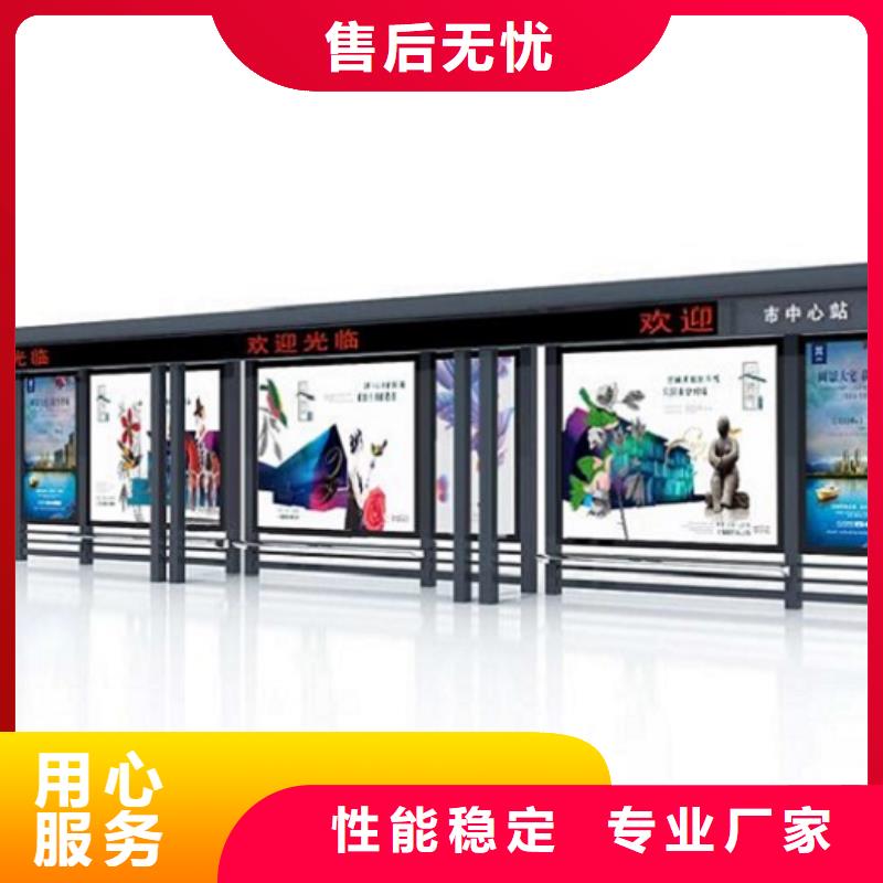 乡镇创意智能候车亭全国走货本地服务商