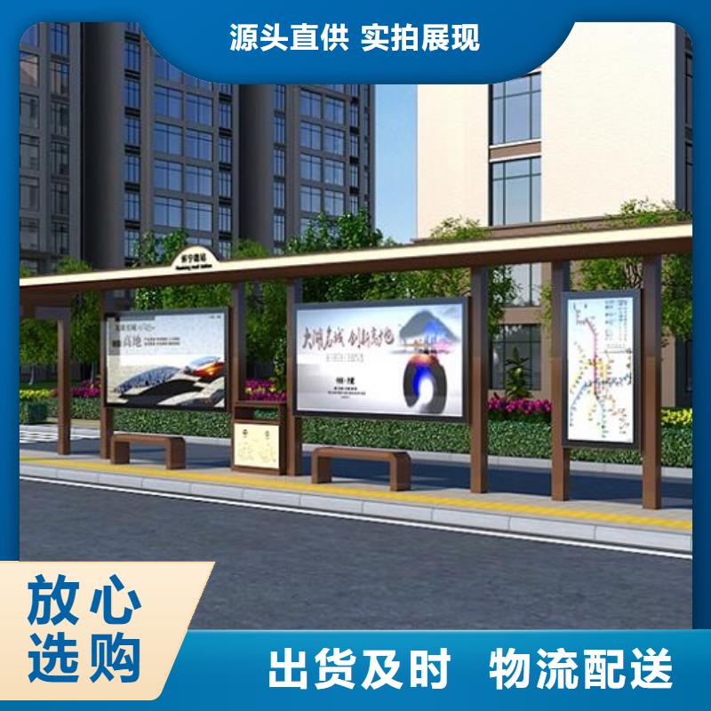 中国红仿古智能候车亭团队现货直发