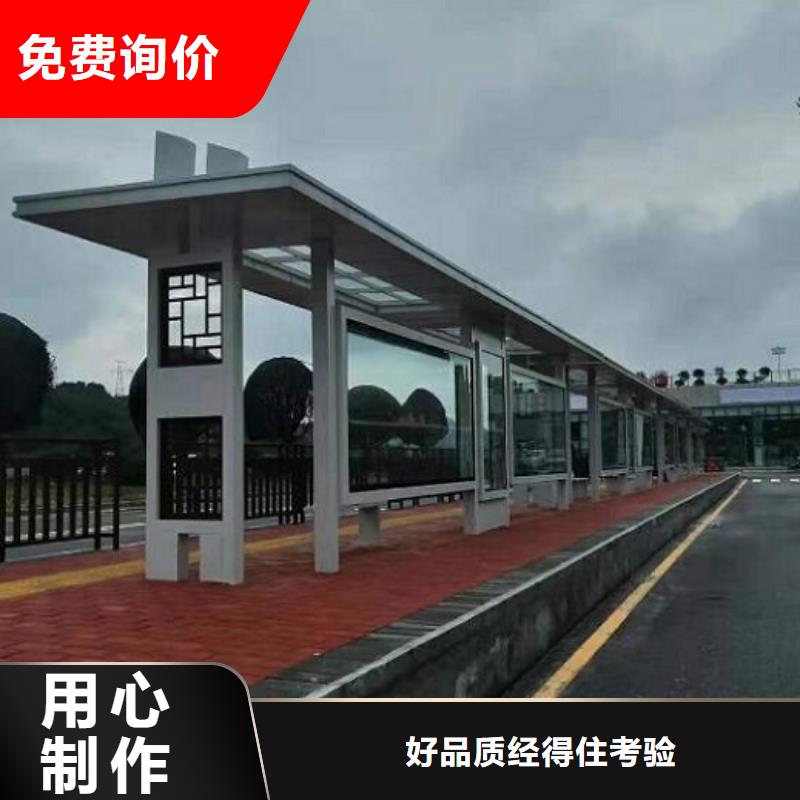 特色电子屏智能候车亭供应口碑好实力强