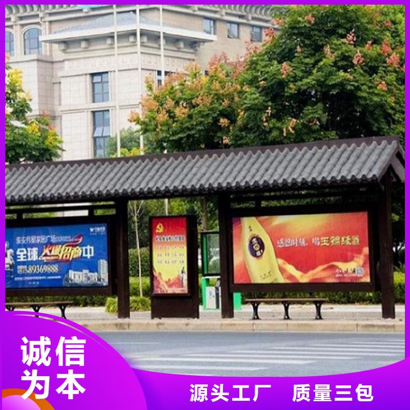 智能候车亭零售同城供应商