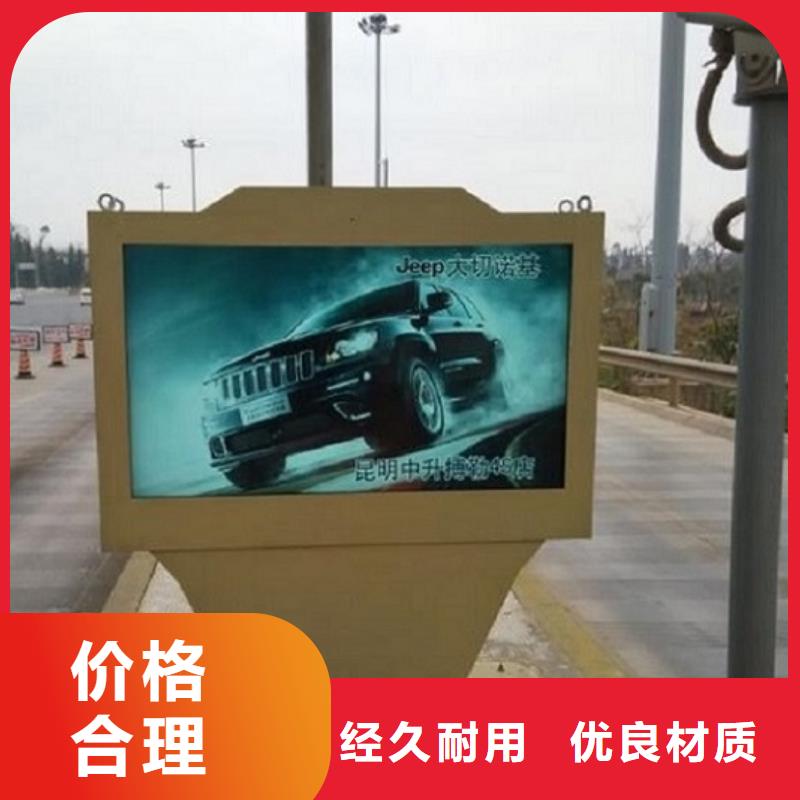 大型不锈钢滚动灯箱直销价格多年经验值得信赖