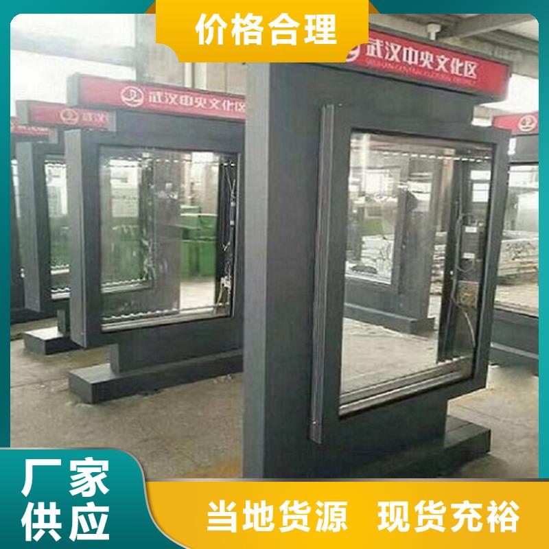 太阳能社区广告滚动灯箱货源我们更专业