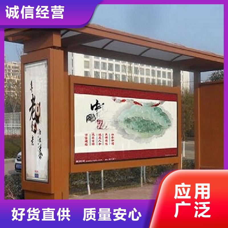 不锈钢公交站台制作现货报价专业设计