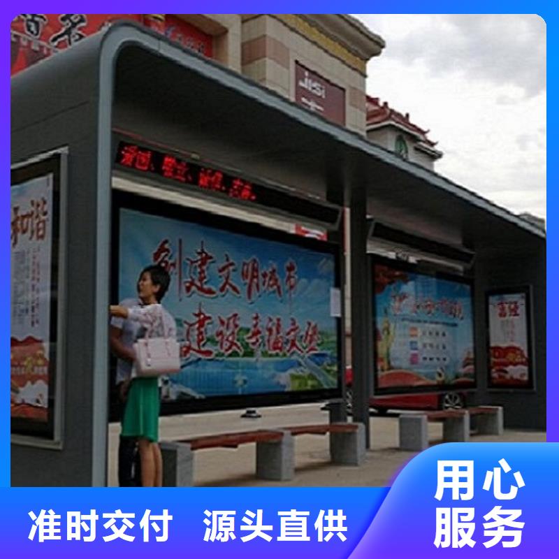 现代简约公交站台择优工艺层层把关