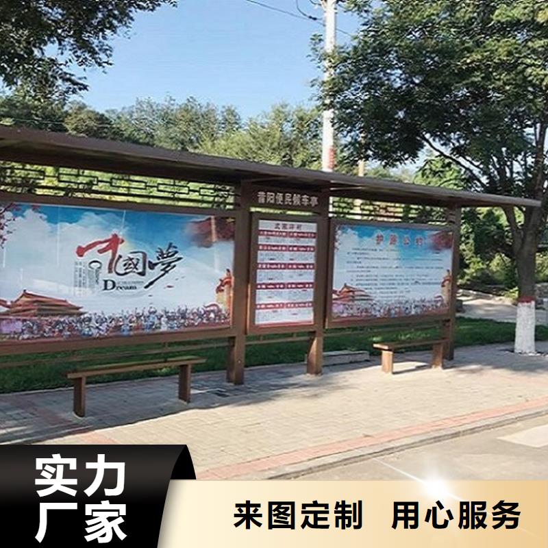 创意特色公交站台型号全品种全