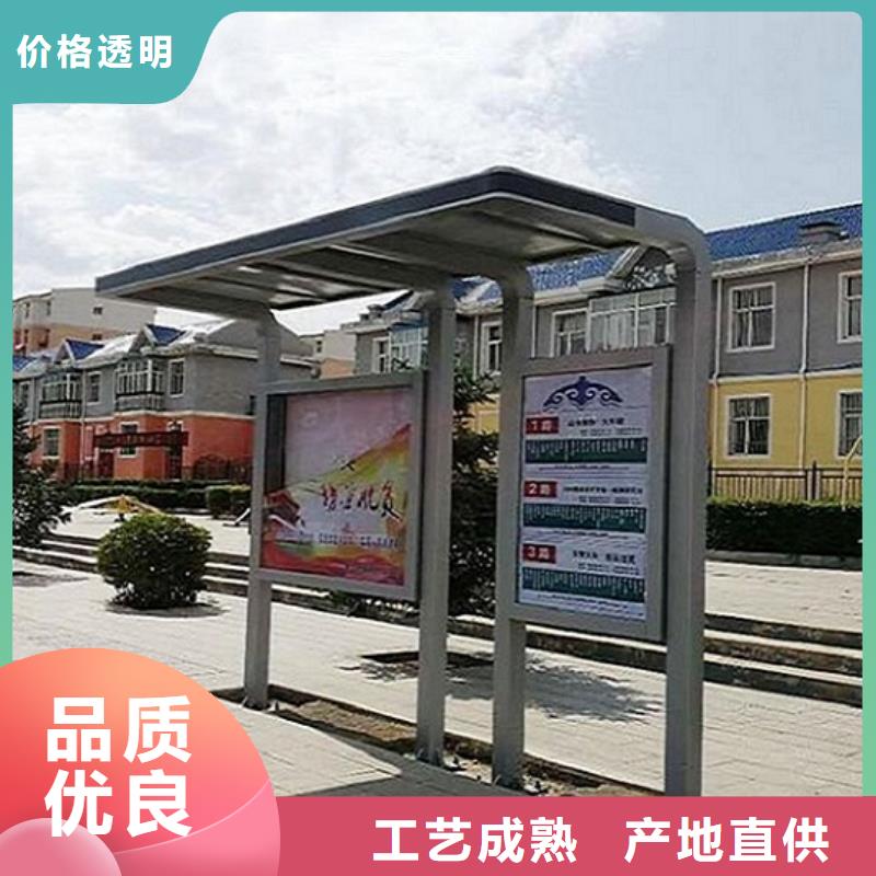 公交站台厂家销售优选厂家