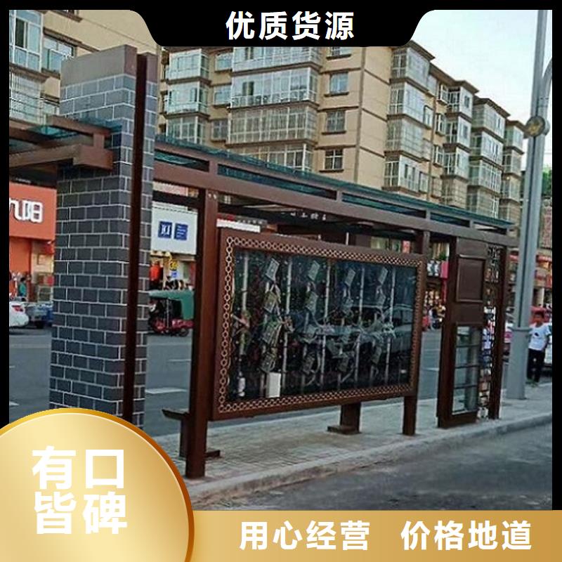 乡镇仿古公交站台定制价格同城公司