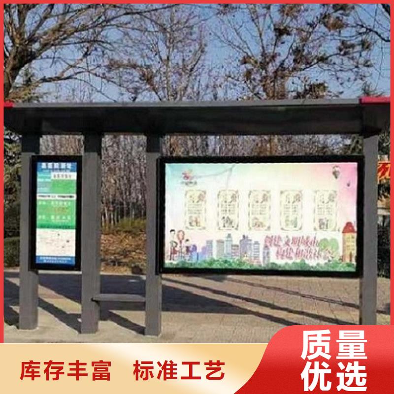 乡镇公交站台采购价格本地厂家
