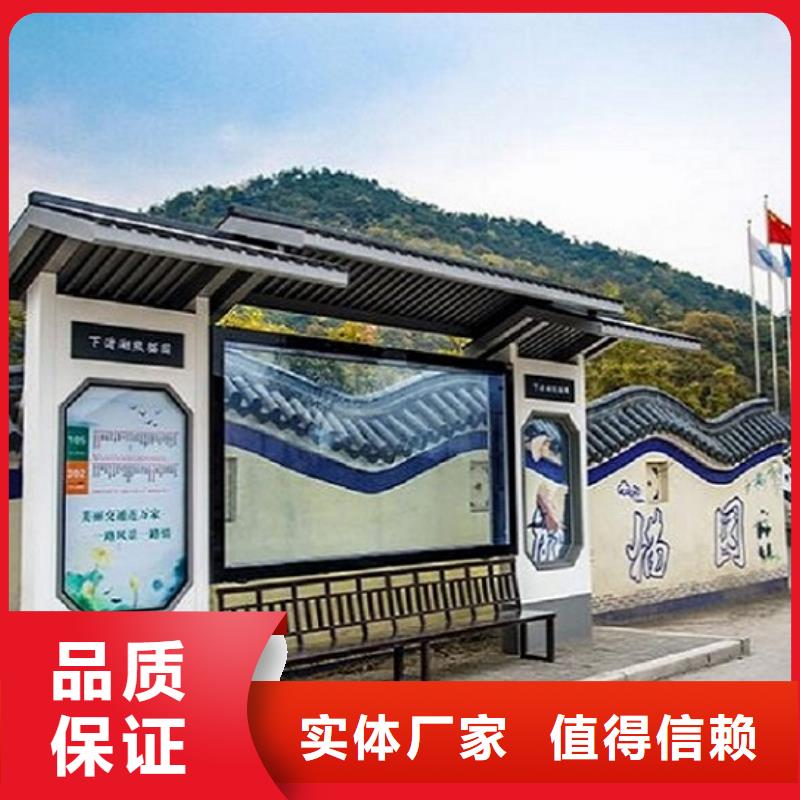 乡镇公交站台品质保证当地供应商