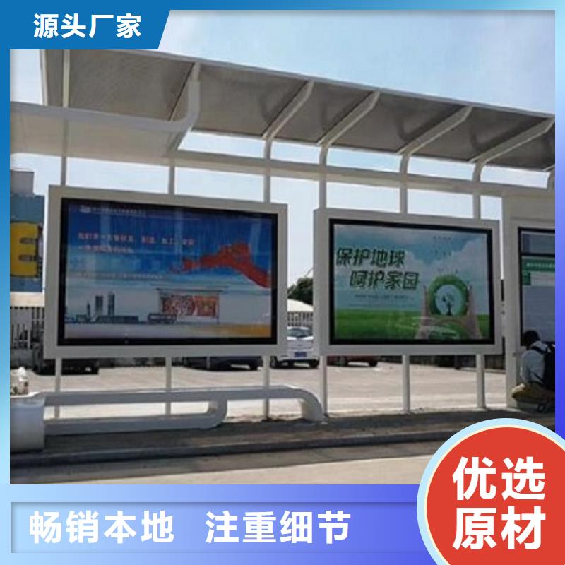 仿古式景观公交站台销售支持拿样