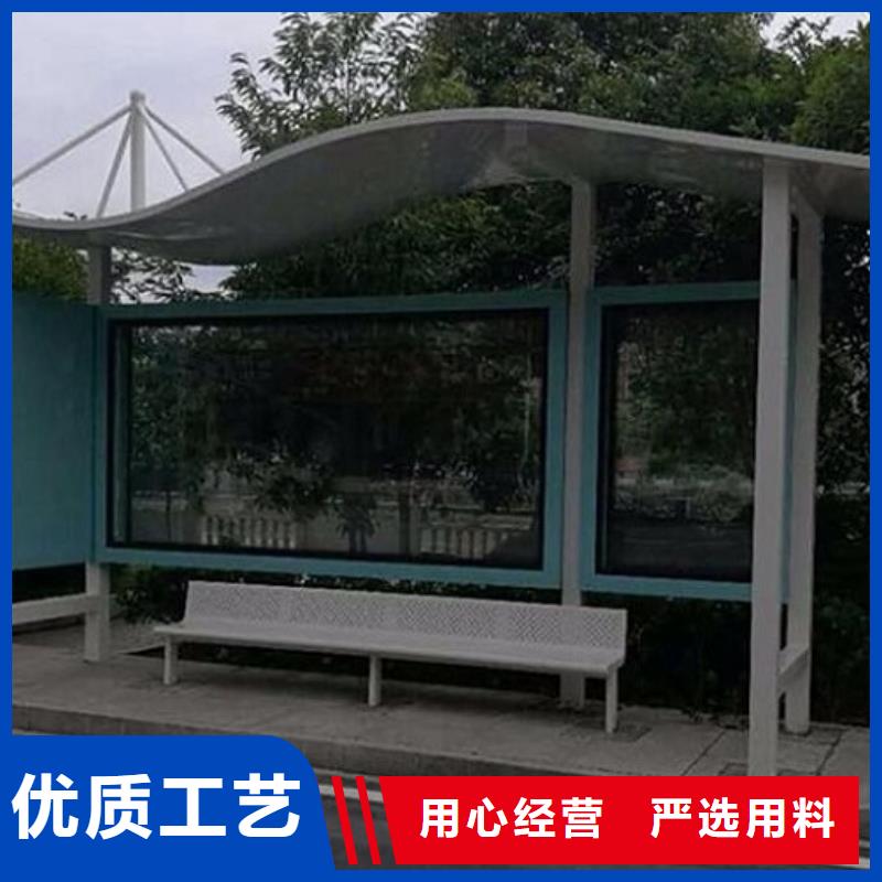 不锈钢公交站台制作品质保证本地公司