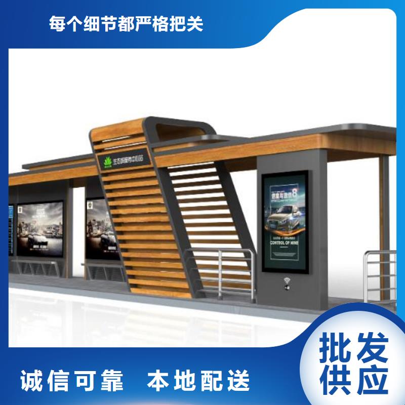 仿古式景观公交站台口碑好同城生产商