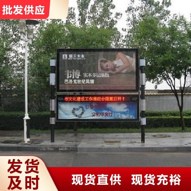 社区景观阅报栏厂家供应N年生产经验