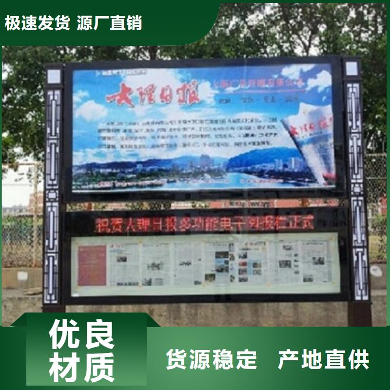 电子阅报栏售后无忧售后服务完善