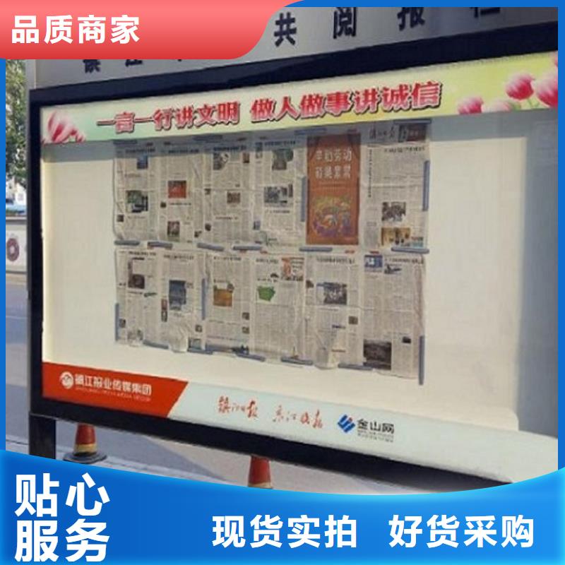 LED不锈钢阅报栏货源符合标准