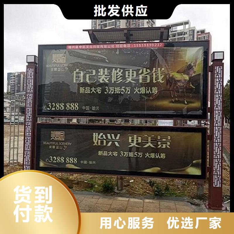 户外滚动阅报栏直供厂家本地货源