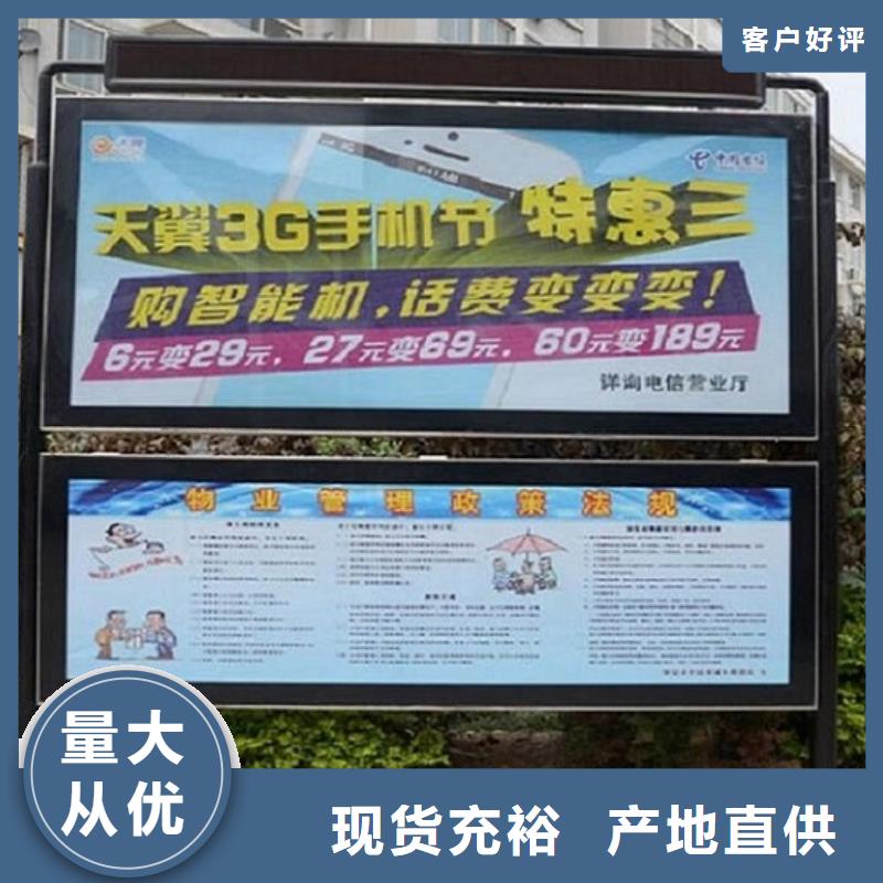 小区阅报栏灯箱信息打造好品质