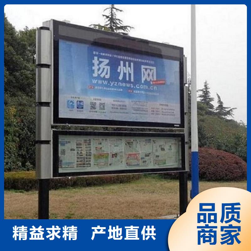 小区阅报栏灯箱来电咨询批发货源