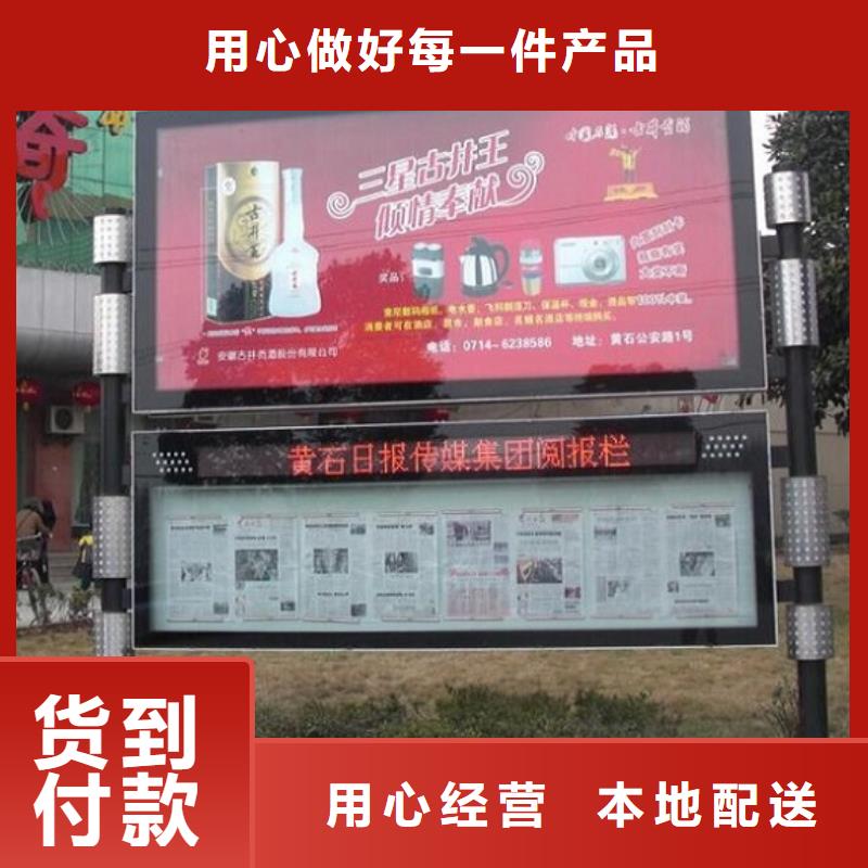 高端智能阅报栏来电咨询的图文介绍