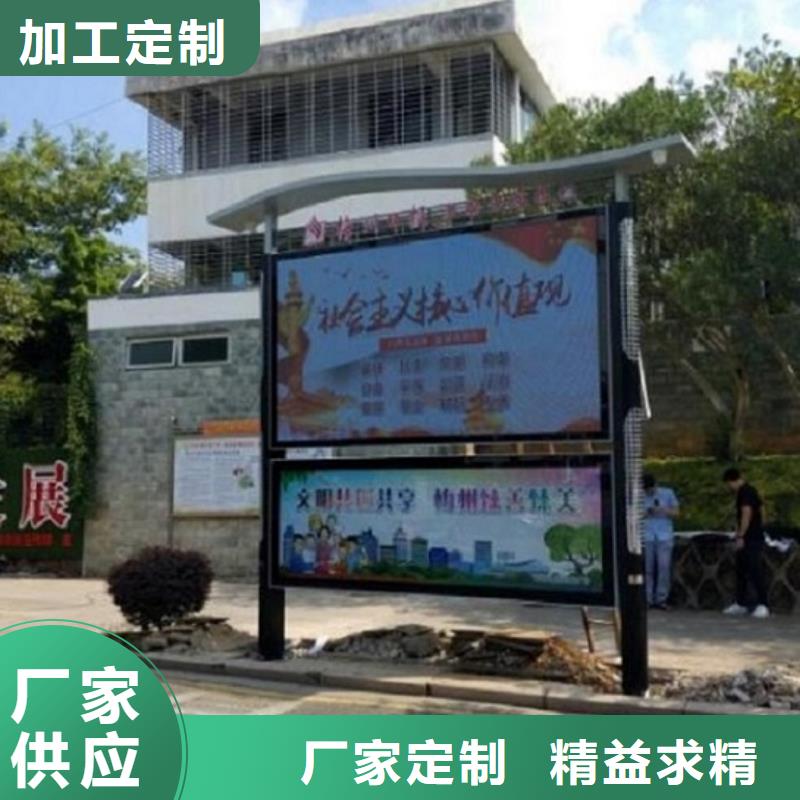 仿古中式阅报栏货源当地厂家