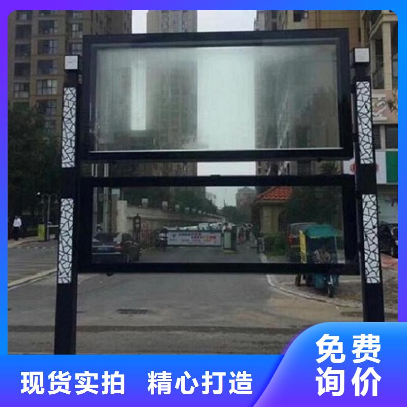 全彩屏智能阅报栏近期行情同城厂家