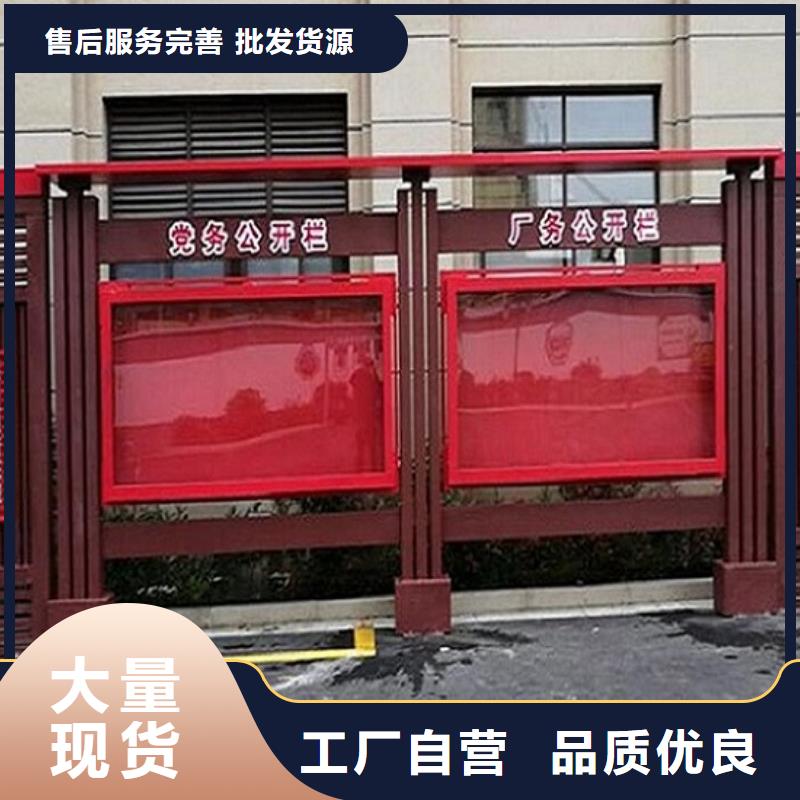 烤漆宣传栏在线报价本地生产厂家