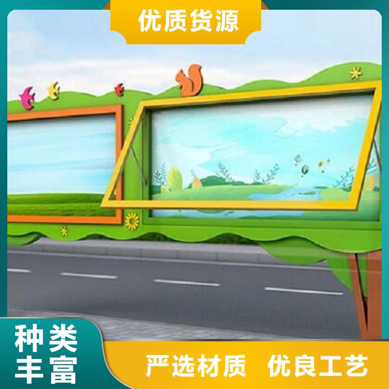 党建宣传栏定制价格真材实料诚信经营