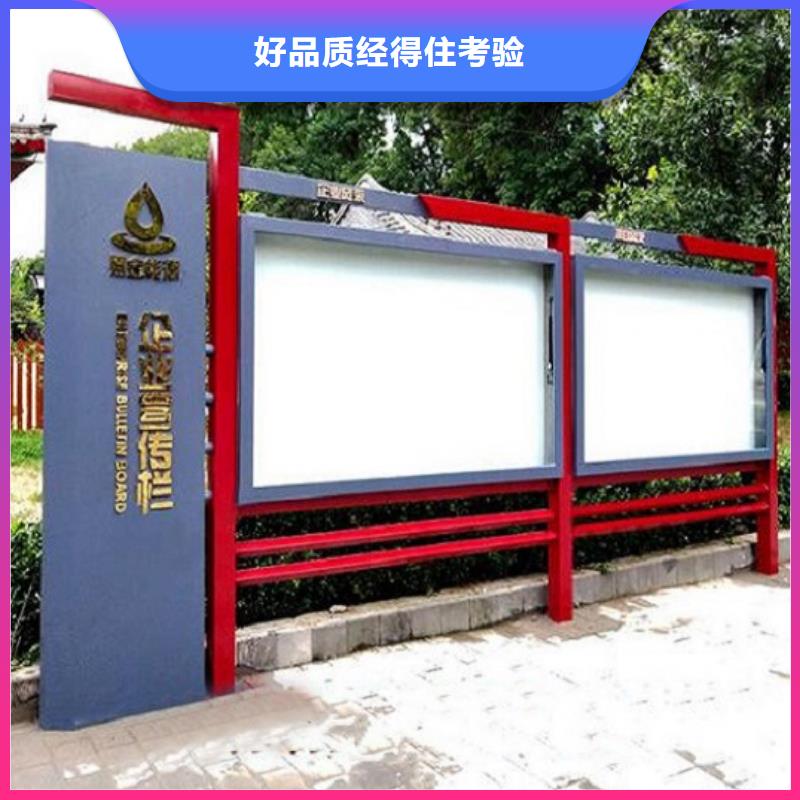 社区宣传栏价格行情厂家质量过硬