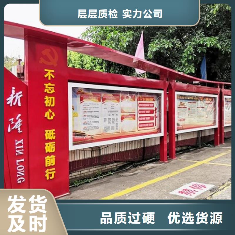 滚动宣传栏按需定制质保一年
