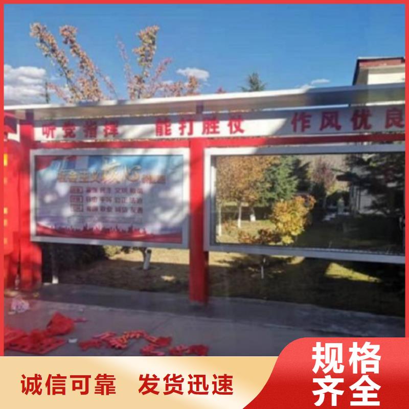 党建宣传栏价格行情本地经销商