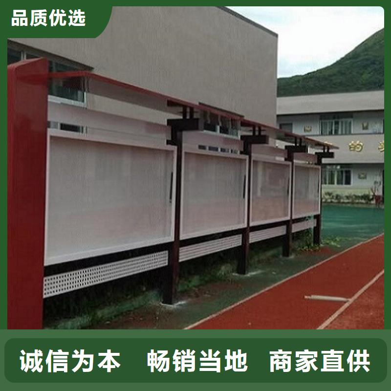 校园宣传栏按需定制专业完善售后