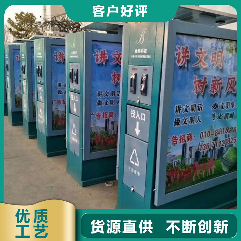 景区分类垃圾箱源头厂家通过检测