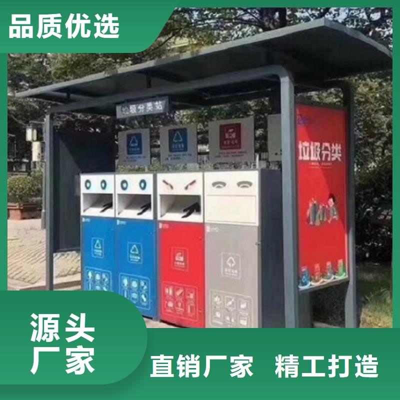 不锈钢分类广告垃圾箱定制定制零售批发