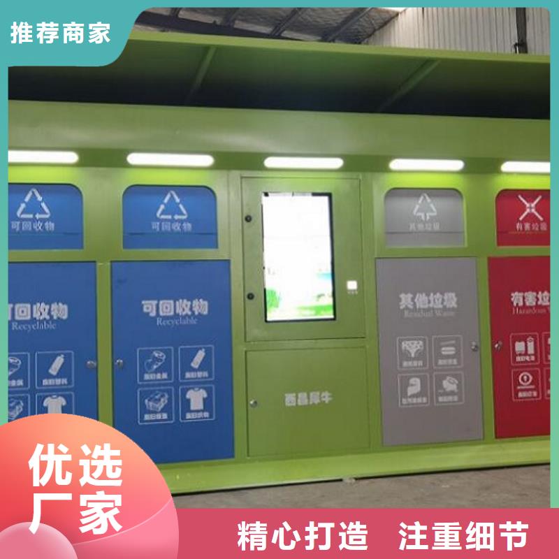 社区特色分类垃圾箱询问报价厂家直销货源充足