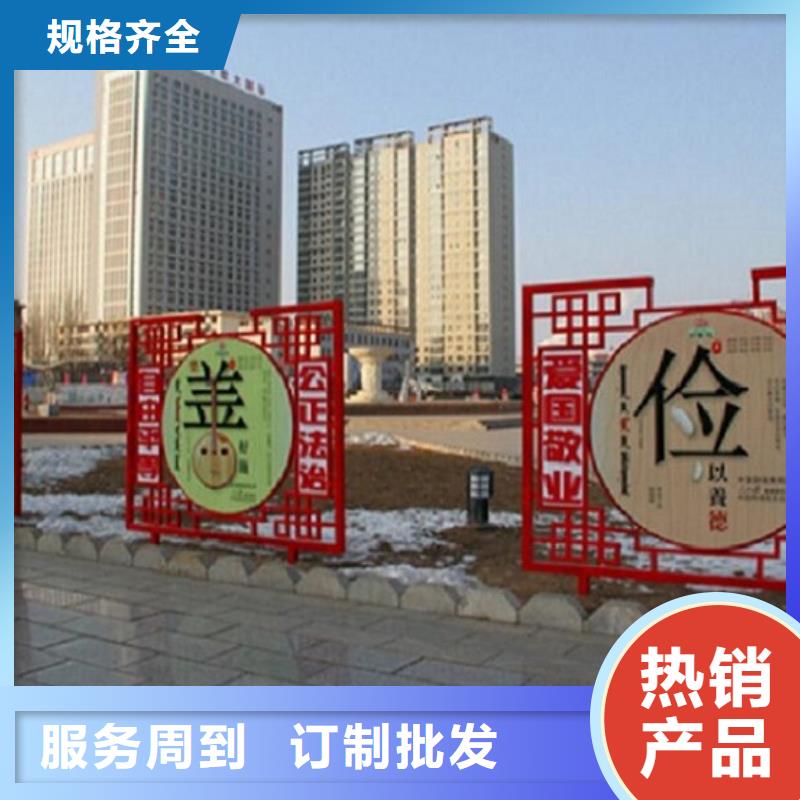 核心价值观全国走货海量货源