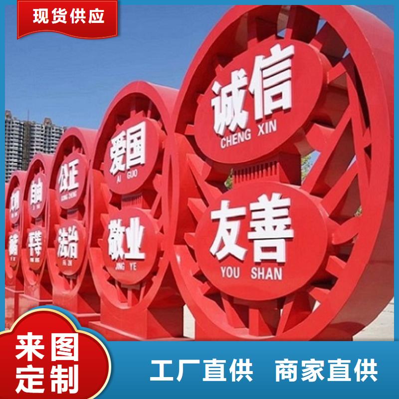 大型户外核心价值观实时加工价格同城公司