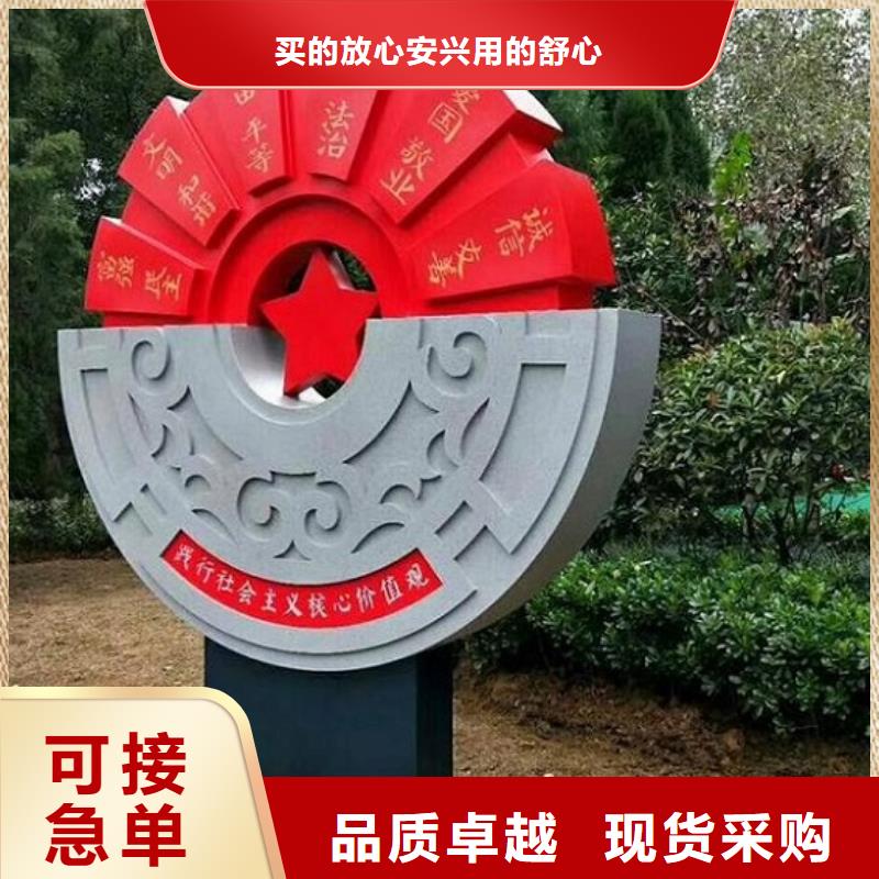 大型户外核心价值观诚信生产厂家分类和特点