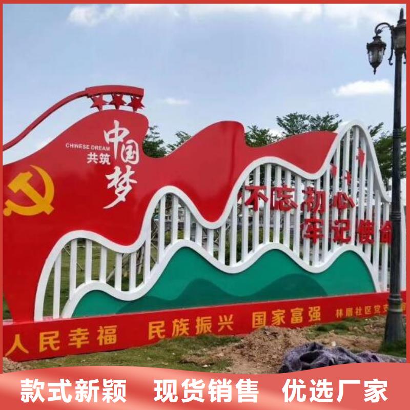 企业核心价值观标识甄选生产商严选材质